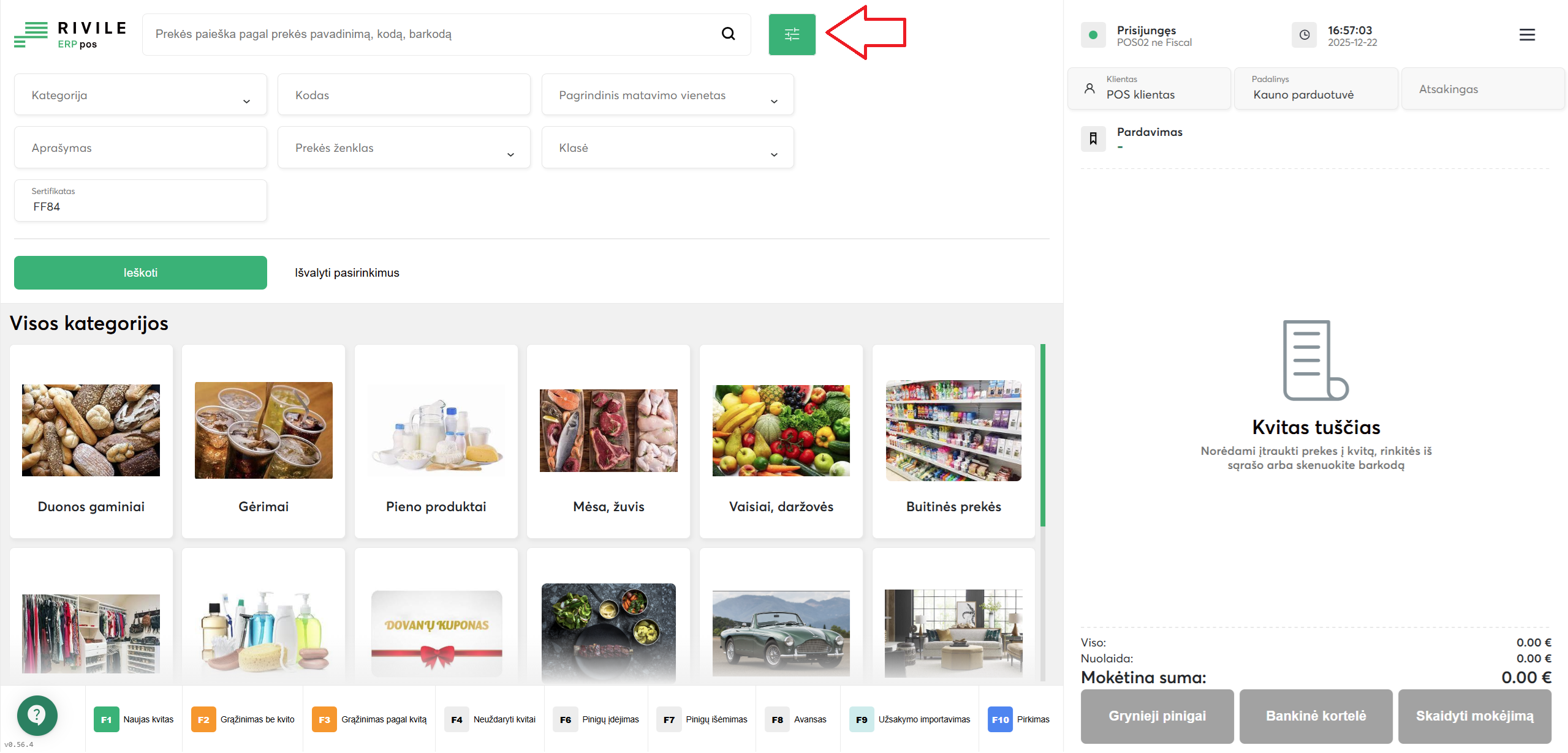 image-20251222165814687